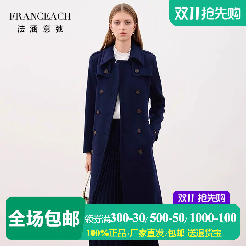 英伦风双排扣羊毛大衣女毛呢外套