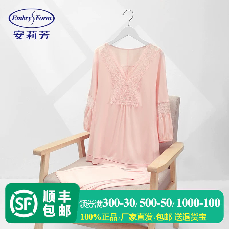 安莉芳春夏女棉质睡衣套装宫廷风蕾丝边套头家居服EL7780