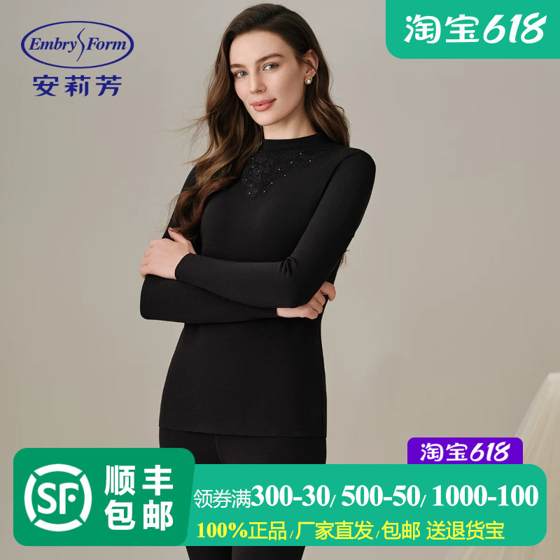 安莉芳蕾丝拼接半高领打底衫女
