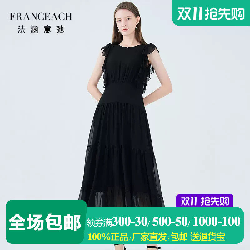 赫本风荷叶边真丝连衣裙女小黑裙