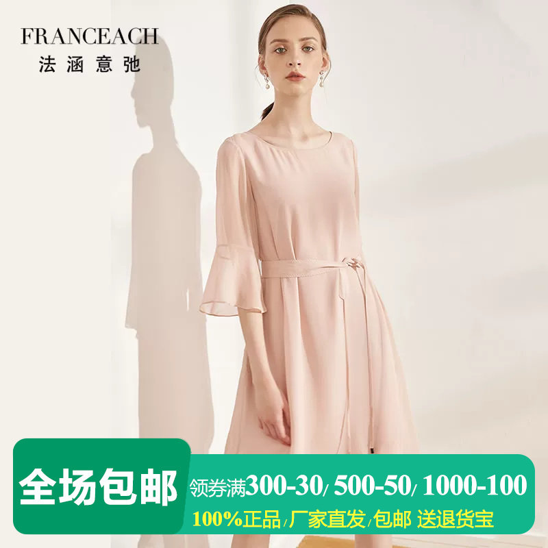 甜美粉色喇叭袖真丝连衣裙仙女裙