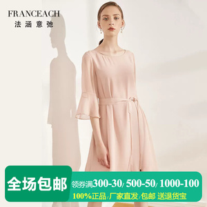 法涵意弛粉色真丝连衣裙系带收腰仙女温柔风七分袖桑蚕丝裙子中裙