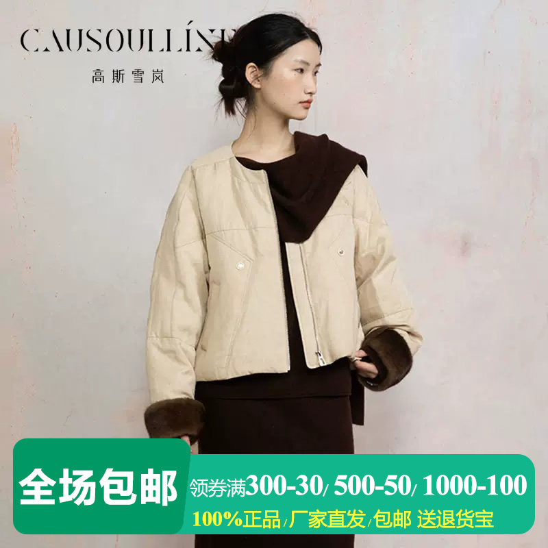 薄款撞色拼接短款圆领羽绒服女