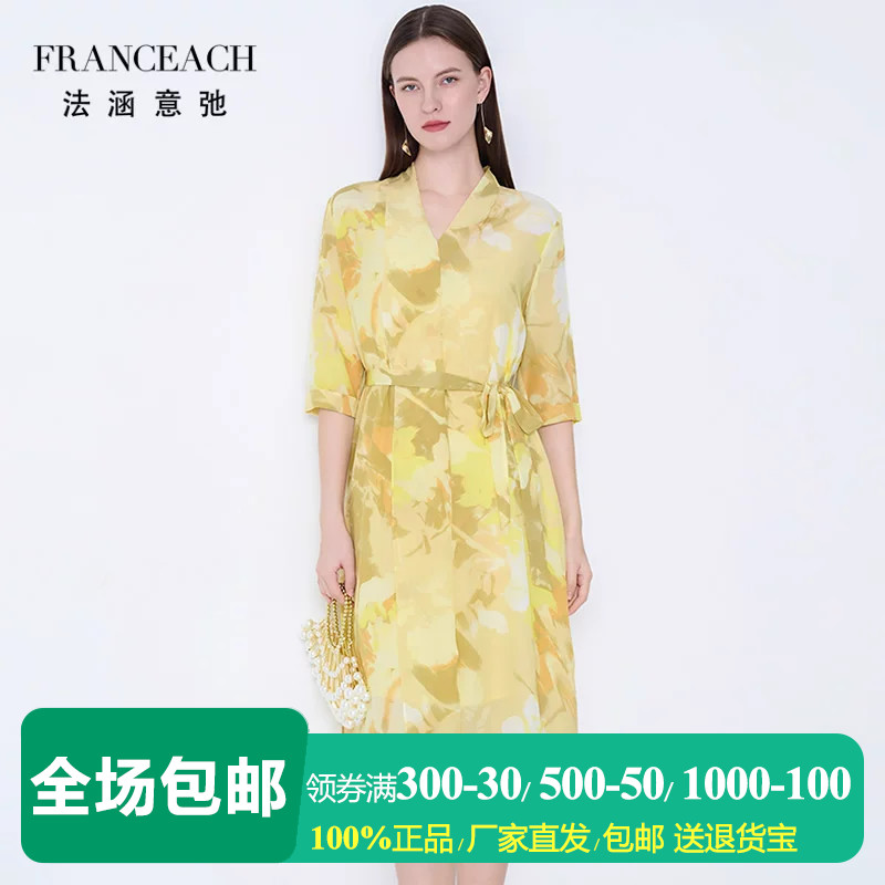法涵意弛16姆米双绉真丝裙女