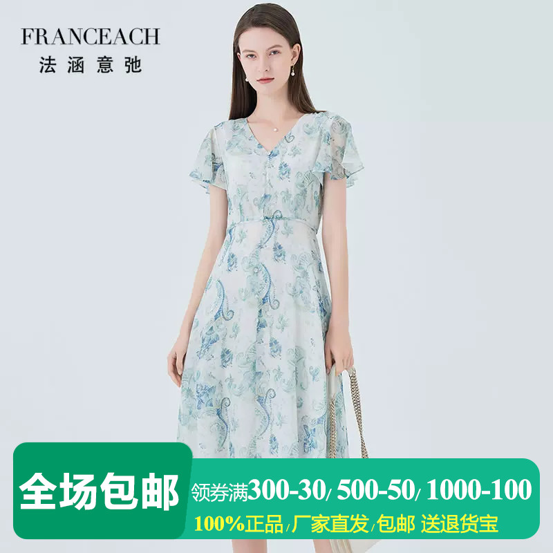 法涵意弛真丝连衣裙法式碎花裙