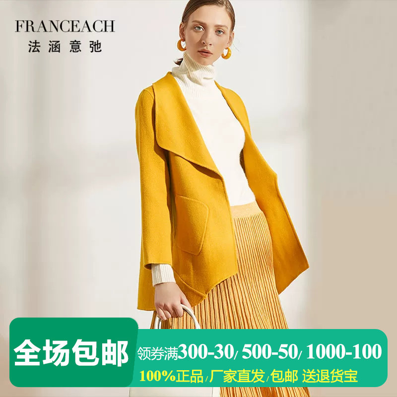 双面呢羊毛大衣女设计感毛呢外套