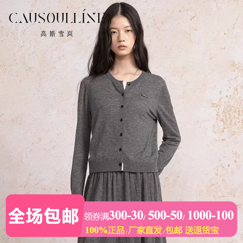 灰色薄款圆领长袖针织衫女羊毛衫