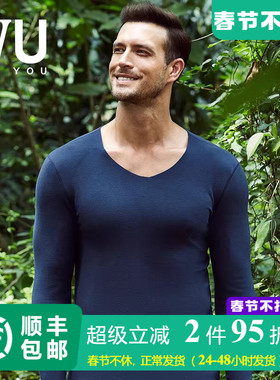 安莉芳旗下IVU莫代尔V领长袖打底衫男红色无痕暖肤衣上衣UD00125