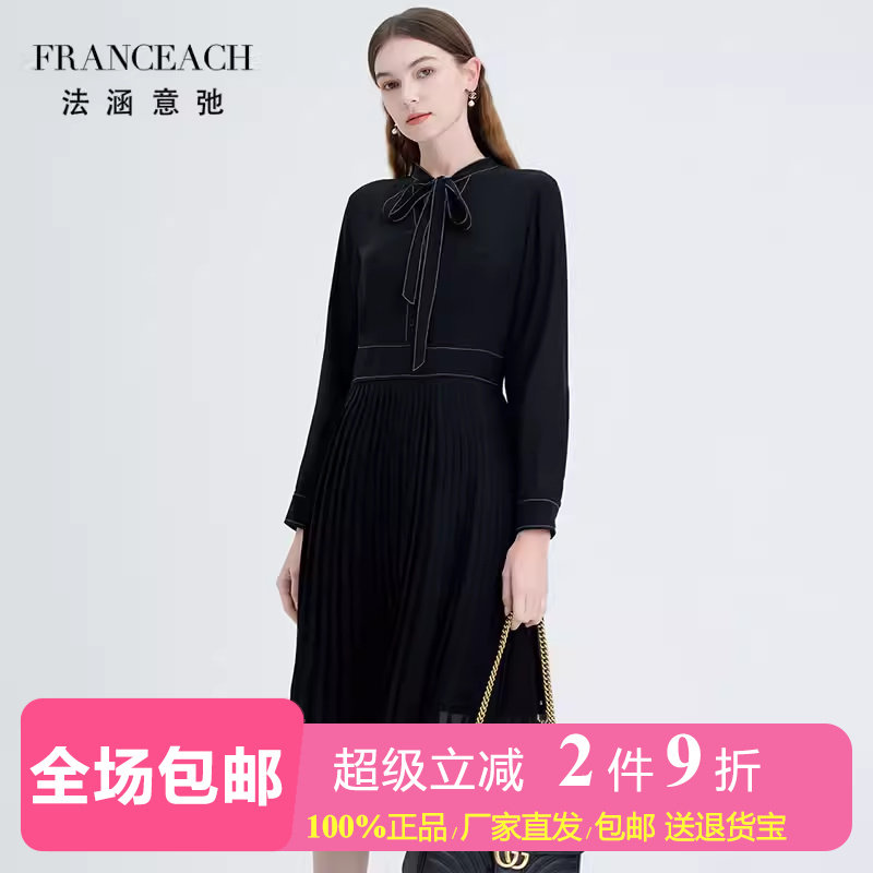 法涵意弛白色黑色真丝百褶裙收腰修身风琴褶温柔风桑蚕丝连衣裙子
