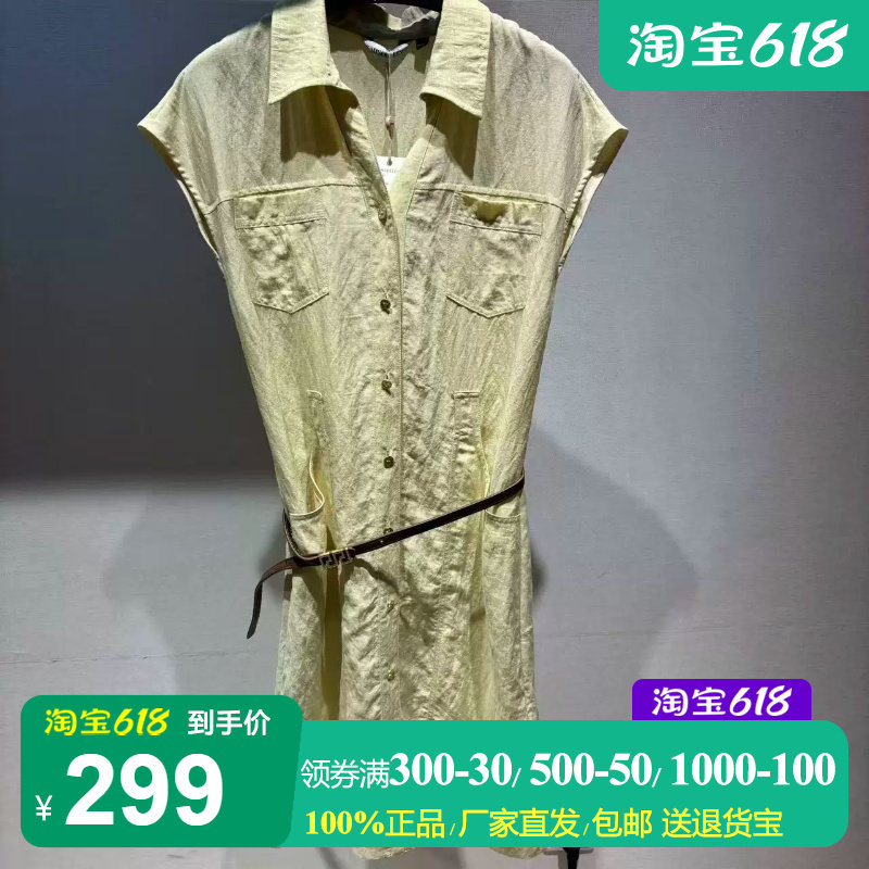 淡黄色翻领单排扣无袖衬衫裙女