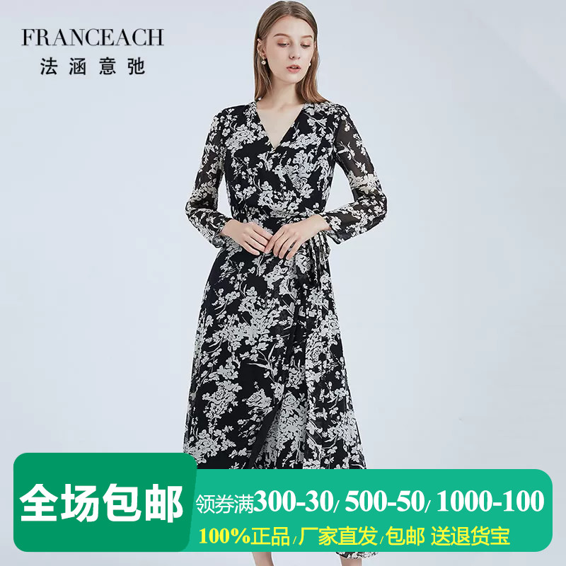 法涵意弛中年妈妈桑蚕丝印花长裙