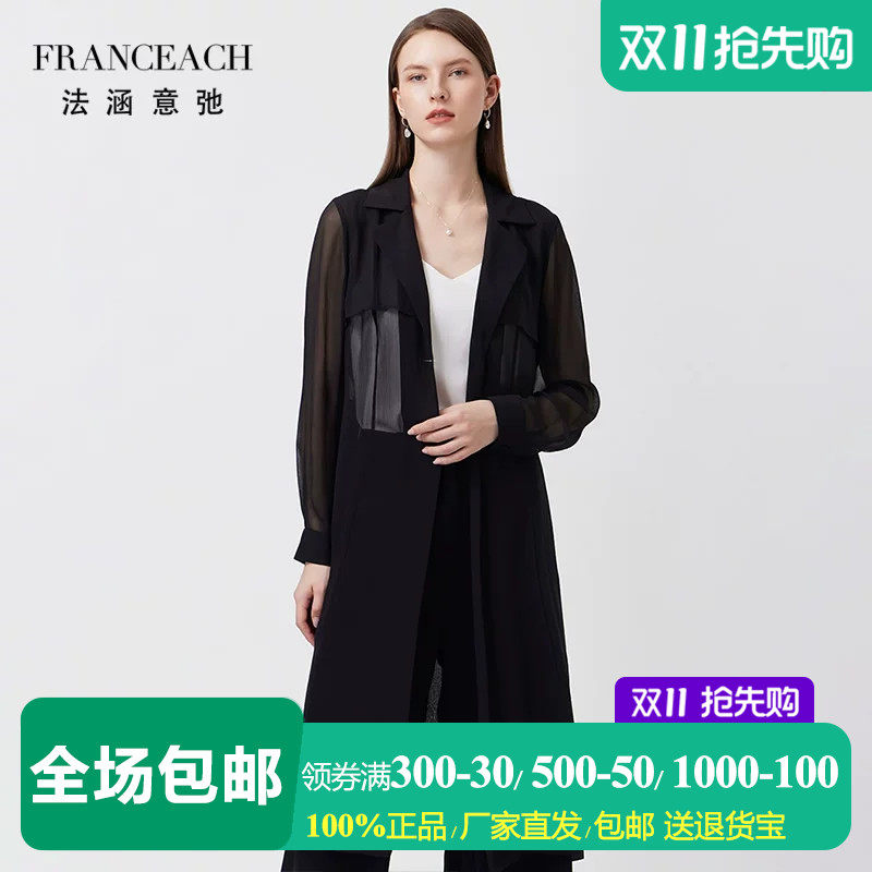 薄款透视真丝防晒衣女过膝空调衫