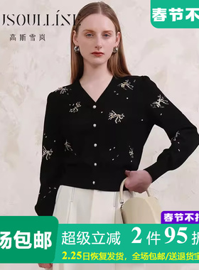 【商场同款】高斯雪岚黑色V领勾花羊毛开衫针织衫女短款毛衣外套