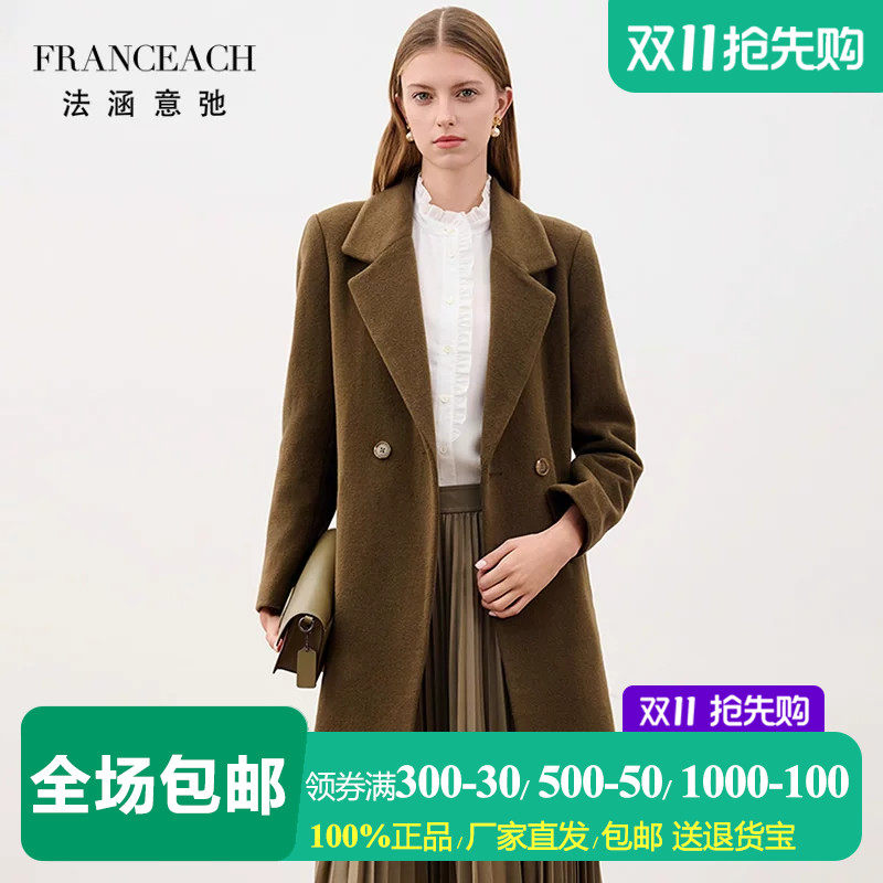 纯色加厚中长款西装领羊毛大衣女