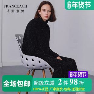 法涵意弛高级感黑色高领羊绒衫女中长款过膝直筒打底连衣裙毛衣裙