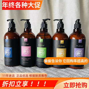 兔兔来了韩国五大皮fu科yi院提拉紧致安全wu刺激480ml洁面乳液水