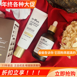 奥拉克VA醇精华面霜韩国视黄醇维A提亮修复敏感弹力紧致熬夜好肤