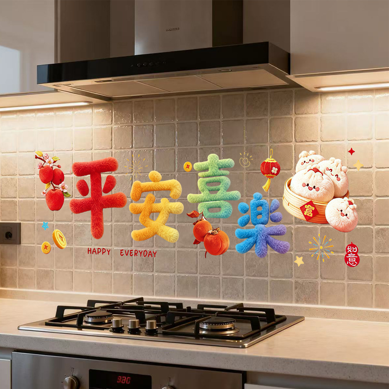 马年毛绒窗花贴纸2026新款新年窗贴玻璃贴过年布置装饰春节静电贴