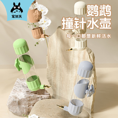 鸟用饮水器喝水器撞针水壶