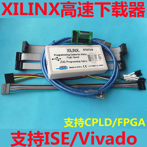 FY-xilinx cable下载线 jtag 赛灵思 下载器 HS jtag CABLE