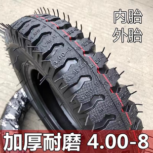 工地转运沙土独轮车内胎鸡公车轮胎机工车400-8耐磨外胎