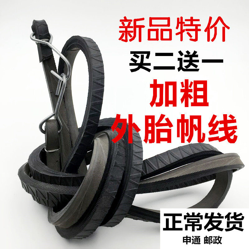 货带捆绑带行李绳弹力松紧绳