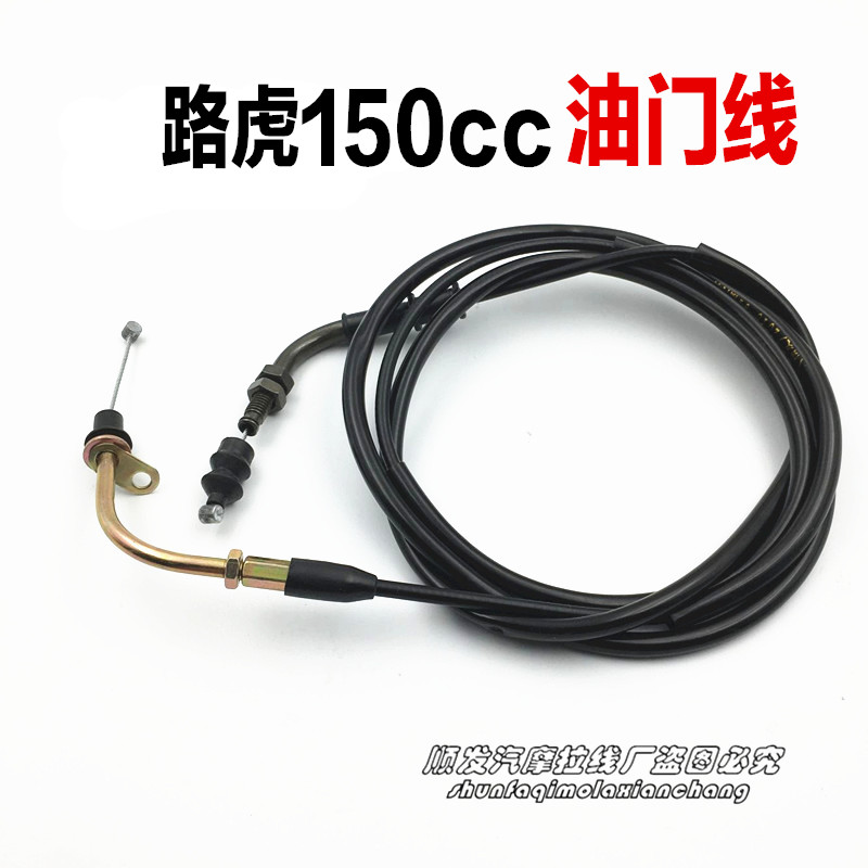 踏板车路虎bws山猫150cc包邮