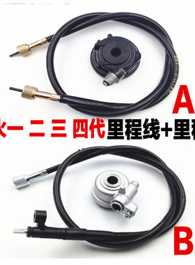 雅马哈踏板车鬼火战速里程线