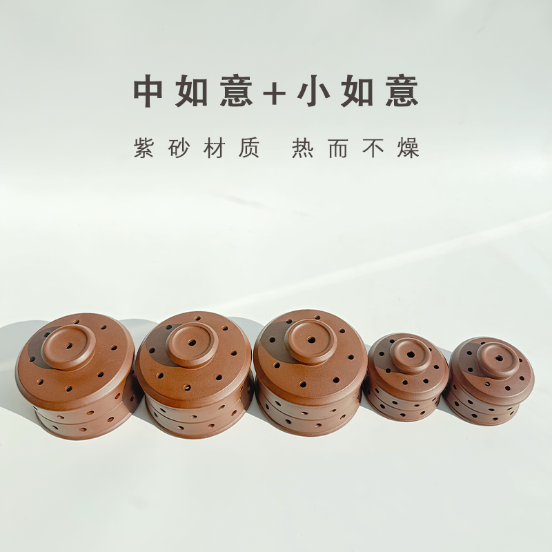 中如意一套（3个装）+小如意一对（2个）手工宜兴紫砂艾灸工具