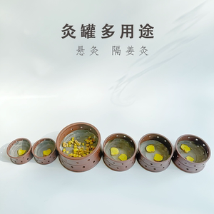 大如意+中如意（3个装）+小如意一对（2个）悬灸紫砂艾灸工具