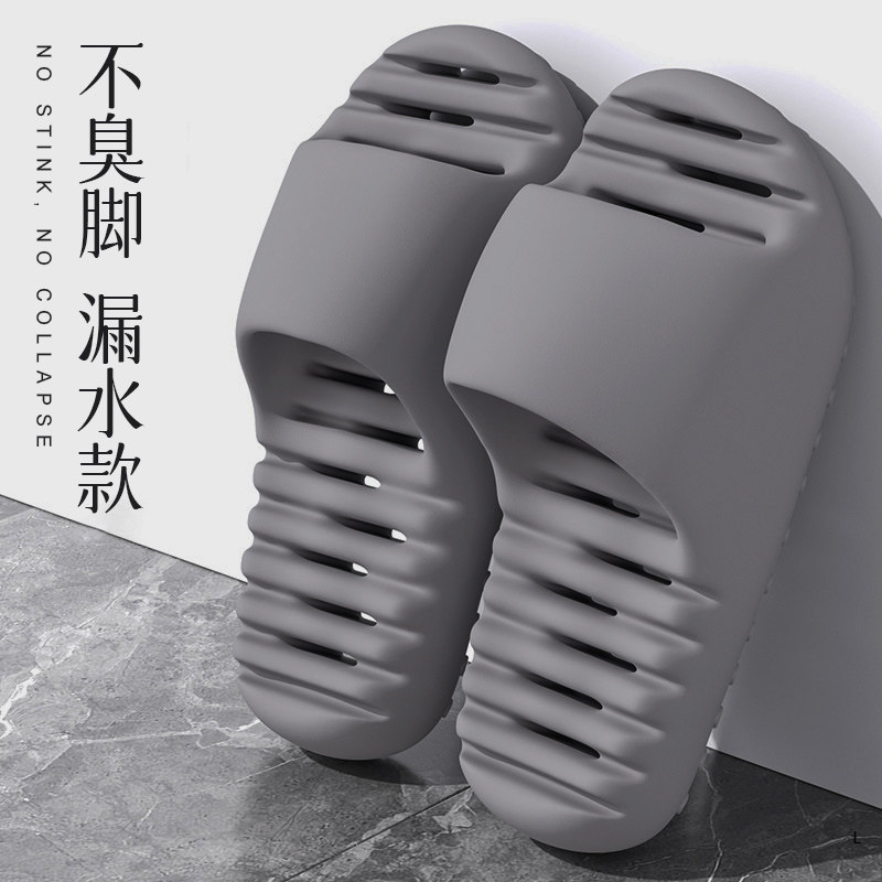 日本DB踩屎感漏水浴室速干凉拖居家凉拖/凉鞋