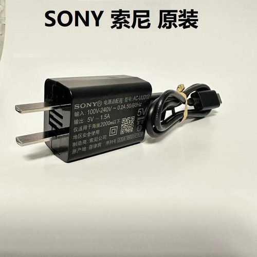 索尼相机充电数据USB线A6000 A7R3 A7M2 RX100M7 zv1电脑连接线