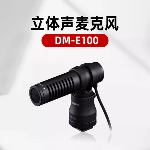 微单g7x3r5090d原装户外话筒佳能