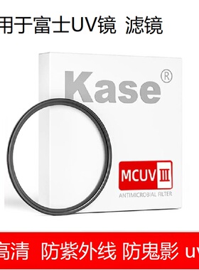 适用富士UV镜 XM5 X-M5 15-45mm 1650 1855 1680 相机镜头滤镜