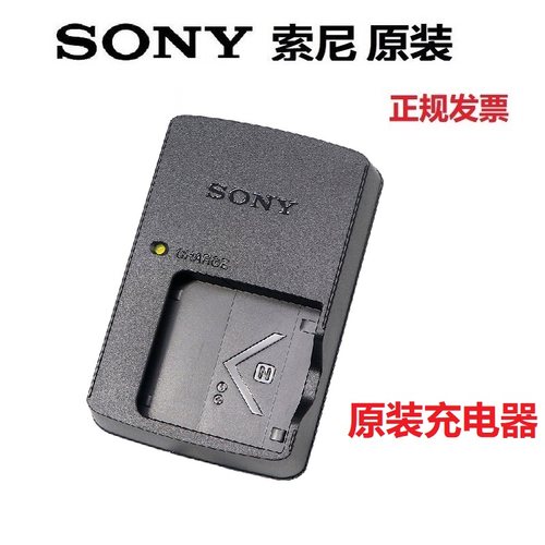 索尼相机电池充电器数据传输线W350W570W580W690TX5TX7/9W320W510