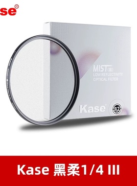 适用佳能尼康索尼富士适马xt30XT50卡色黑柔滤镜三代柔光镜1/4