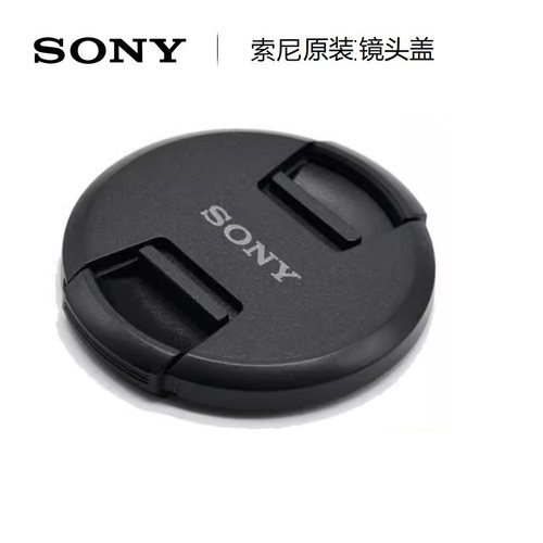 Sony/索尼镜头盖24105原装镜头盖