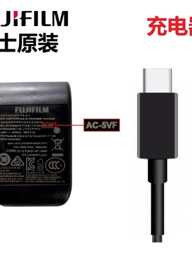 原装富士相机充电器XT3/4/200 T30 X100V XS10 GFX100S XE4 XA7
