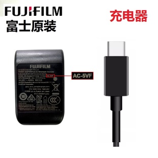 200 T30 XE4 富士相机充电器XT3 XA7 GFX100S XS10 原装 X100V