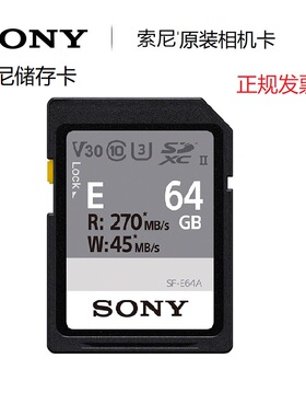 索尼储存卡相机sd内存卡黑卡7 zve10 zve10 rx100 a6400 a7c2 7m3