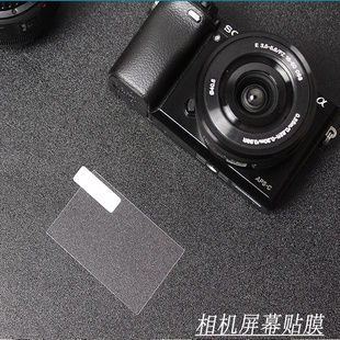 s5m2屏幕贴膜 适用于松下s5