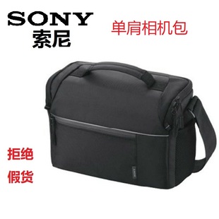 A7M4A7M5 zve1 a7c2 索尼相机包 原装 A7R3A7M3 fx30 单肩便携包