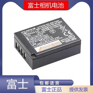 富士相机电池XS10 XT30三代X100V XT50 XA7 XT20 XT3 XM5 NPW126S