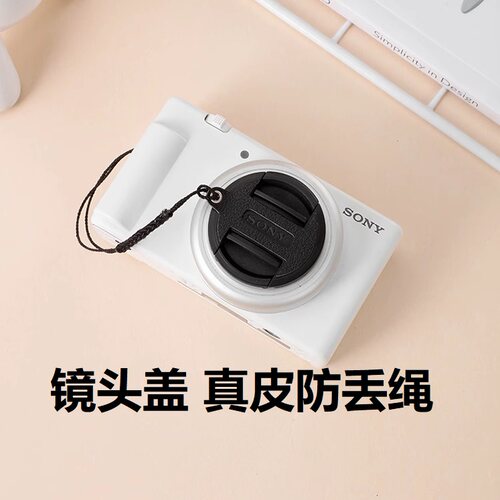 适用于索尼镜头盖防丢绳 2450 a7c2 zve10L M2 A6400 ZV1F a7m4