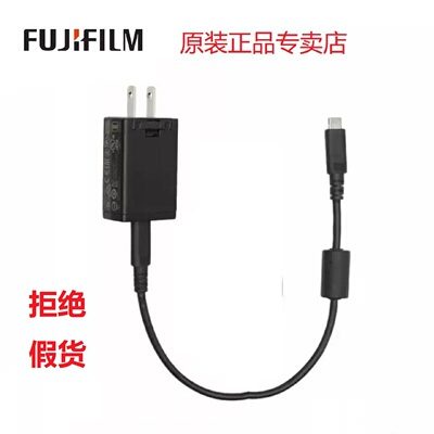 富士充电数据传输线双C线 XM5 XT5 XT30 xs20 XT50原装充电器直充