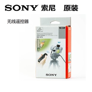 索尼相机无线遥控器 fx2 fx30 fx3 fx3a a1m2 a9m3 a7r5 a7m4 7m5