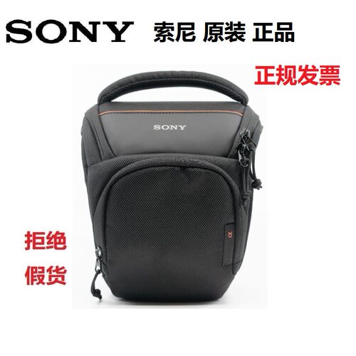 索尼相机包微单A7c2 A7M4 a7r5 a7m2 rx10m4 a7m5单肩便携斜挎包