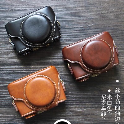 适用索尼相机包黑卡7 RX100M7 M3 M5A便携数码相机套皮套保护套