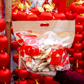 年货包装 袋拉链密封零食坚果礼品自封袋