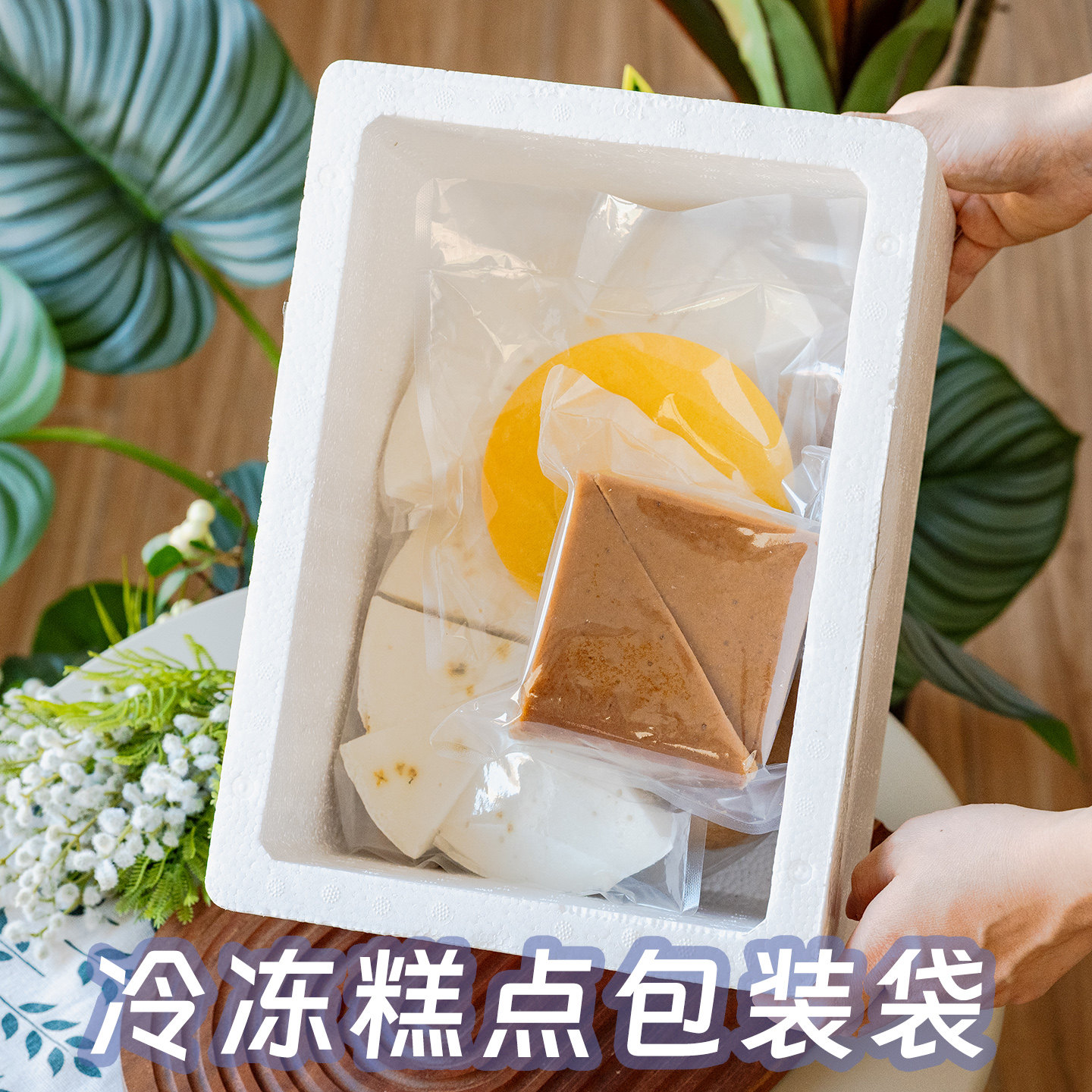 糕点包装袋透明中式馒头养生花卷花式馍馍冷冻独立贝果分装封装袋